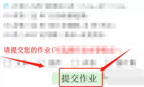乐教乐学怎么提交作业?乐教乐学提交作业教程