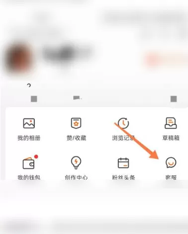 微博怎么删除僵尸粉?微博删除僵尸粉方法