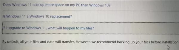 Win11升级后原装软件是否可以用?Win11升级会清空数据吗