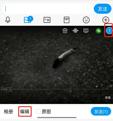 QQ怎么在发送图片上添加表情包?QQ在发送图片上添加表情包教程