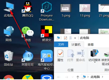 word字体库放在哪个目录?word字体库在哪个文件夹方法