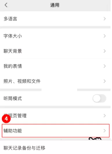 微信怎么查询名下绑卡账户?微信查询名下绑卡账户教程