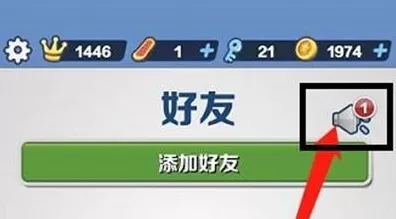 地铁跑酷如何同意加好友?地铁跑酷同意加好友的具体方法