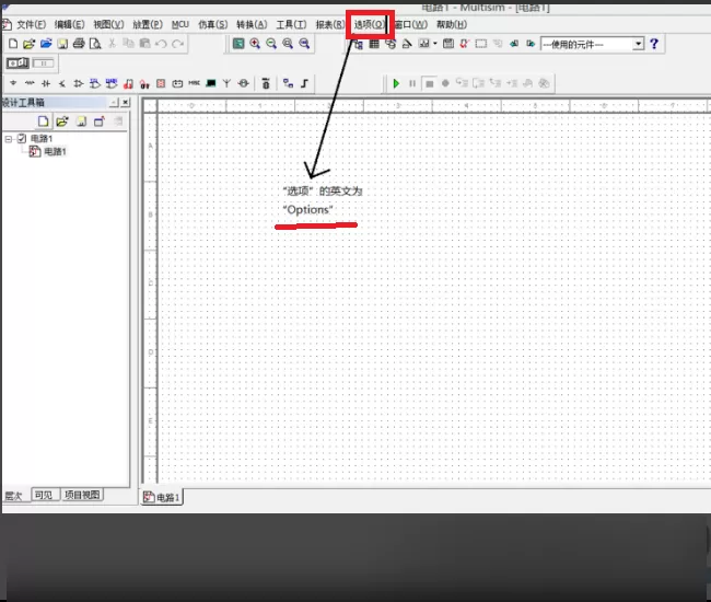 multisim10.0怎么设置为中文?multisim10.0设置为中文的方法