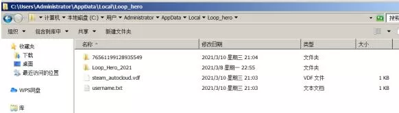 循环英雄怎么存档?循环英雄存档替换方法