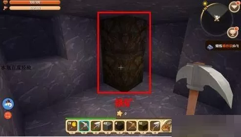 迷你世界铁锭怎么获得?迷你世界铁锭获得攻略