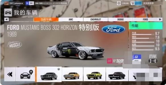 极限竞速地平线4怎么刷钱和粉丝?极限竞速地平线4刷金钱粉丝技巧分享