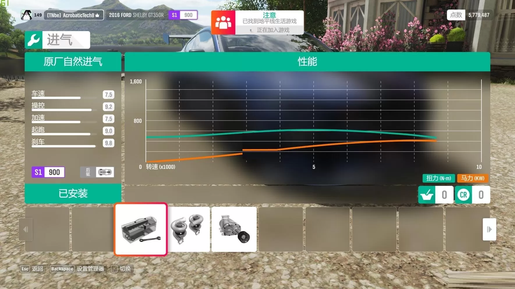 极限竞速地平线4怎么改装车辆?极限竞速地平线4车辆改装攻略