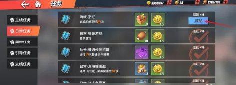 航海王热血航线怎么烹饪?航海王热血航线中烹饪的玩法攻略