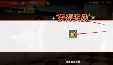 航海王热血航线怎么烹饪?航海王热血航线中烹饪的玩法攻略