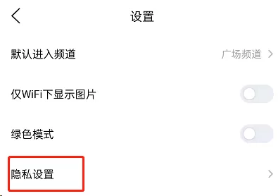 QQ看点怎么不让别人看到我关注谁?QQ看点不让别人看到我关注谁教程