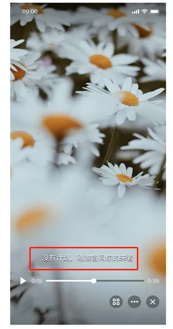 QQ智能视频字幕怎么开启?QQ智能视频字幕开启方法