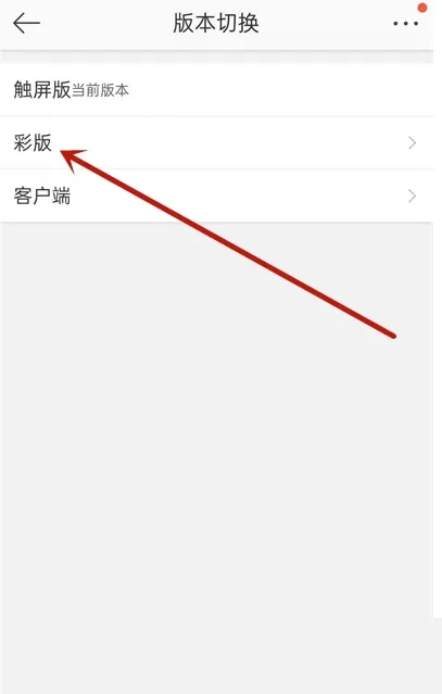 微博怎么按日期查找以前的微博?微博按日期查找以前的微博方法