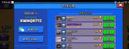 荒野乱斗中怎么单挑?荒野乱斗中单挑的玩法攻略