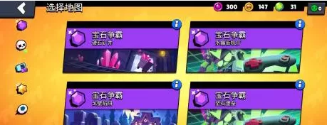 荒野乱斗中怎么单挑?荒野乱斗中单挑的玩法攻略