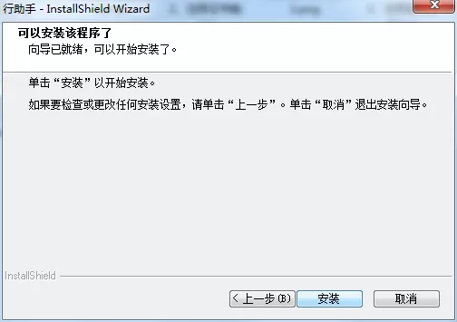 江苏ca行助手怎么安装?江苏ca行助手安装步骤