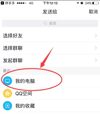 拼多多上货助理是如何批量抓取商品数据?拼多多上货助理抓取拼多多商品的方法