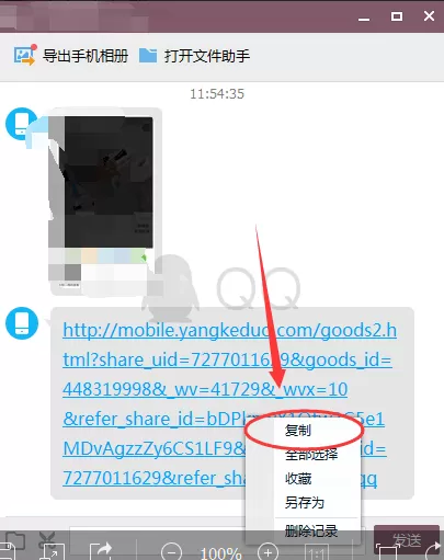 拼多多上货助理是如何批量抓取商品数据?拼多多上货助理抓取拼多多商品的方法
