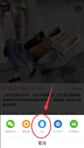 拼多多上货助理是如何批量抓取商品数据?拼多多上货助理抓取拼多多商品的方法