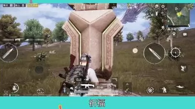 和平精英如何祈福?和平精英祈福的玩法攻略