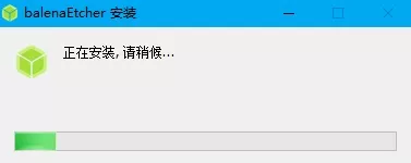 etcher怎么安装?etcher快速安装方法