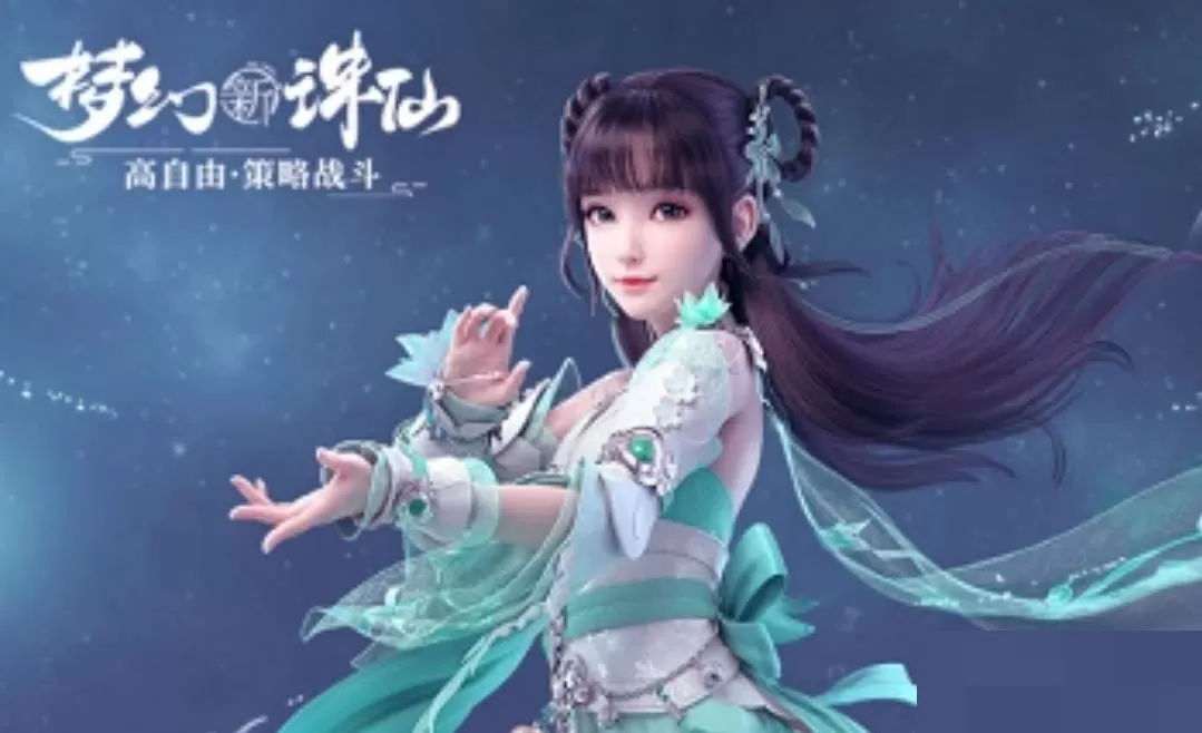梦幻新诛仙血宠推荐什么?梦幻新诛仙血宠推荐介绍