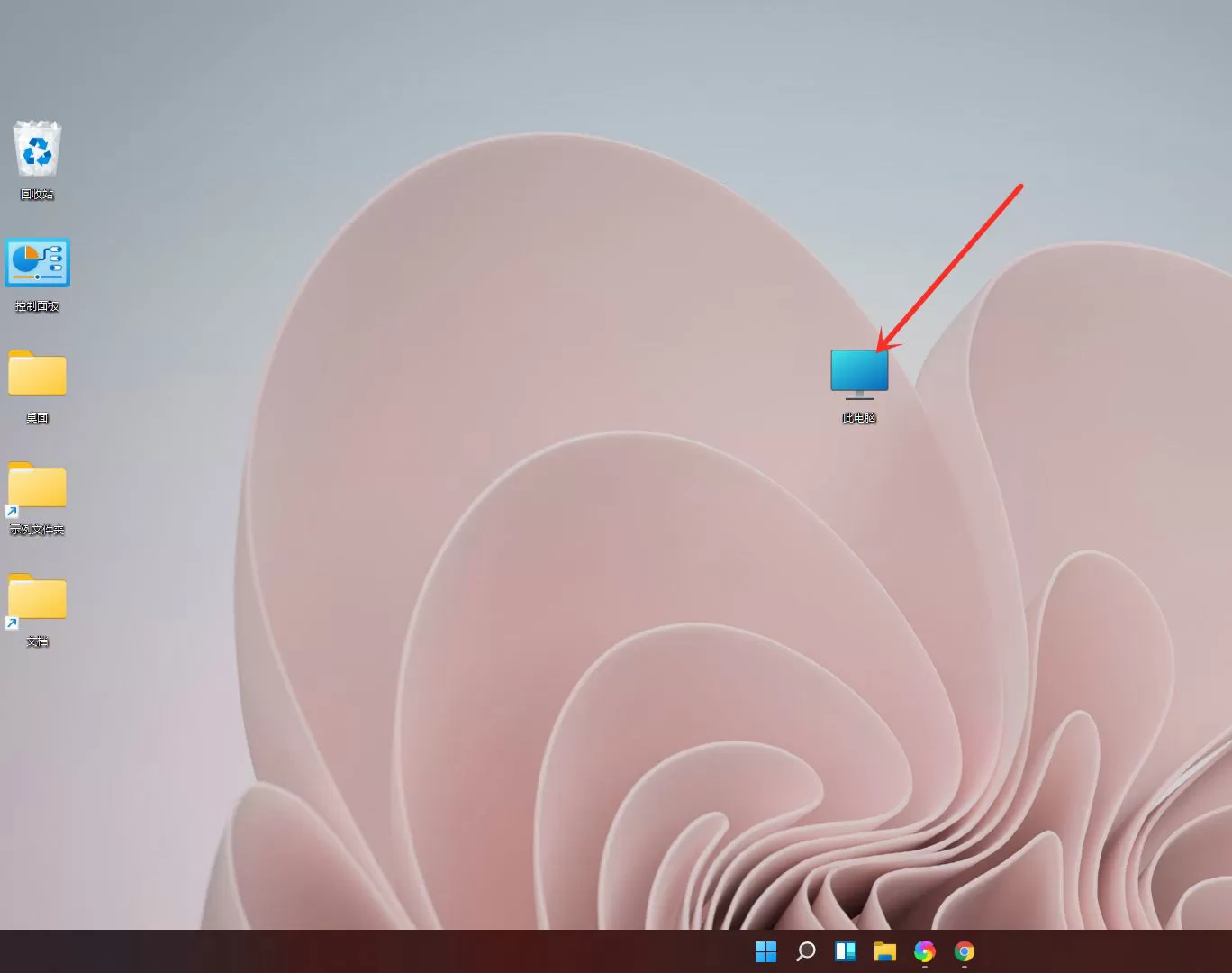 windows11怎么看自己安装版本号? win11版本号的查看方法