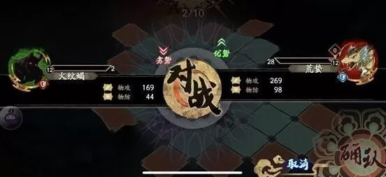 天地劫幽城再临蝎子初级怎么过?天地劫幽城再临蝎子初级通关攻略