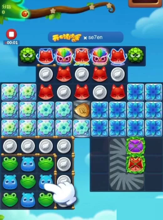 开心消消乐精英298关怎么过?开心消消乐精英298关通关攻略