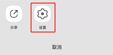 QQ音乐怎么关闭听歌偏好展示?QQ音乐关闭听歌偏好展示方法