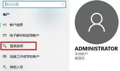 Window11系统怎样设置开机密码?Window11系统开机密码设置教程