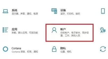 Window11系统怎样设置开机密码?Window11系统开机密码设置教程