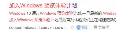 怎样加入Win11预览体验计划?Win11加入预览体验计划的方法