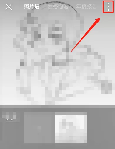网易云音乐动态背景怎么设置?网易云音乐动态背景设置方法