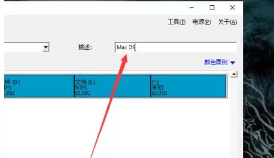 easyuefi怎么设置启动项?easyuefi设置启动项的方法步骤