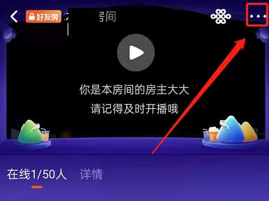 腾讯视频一起看房间怎么最小化?腾讯视频一起看房间最小化教程