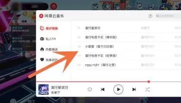 蛋仔派对如何设置背景音乐?蛋仔派对设置背景音乐的详细攻略