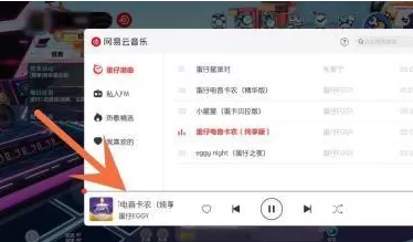 蛋仔派对如何设置背景音乐?蛋仔派对设置背景音乐的详细攻略