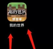 我的世界怎么设置难度?我的世界设置难度的具体操作