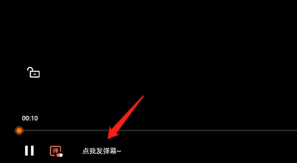 腾讯视频怎么发表情弹幕?腾讯视频发表情弹幕教程