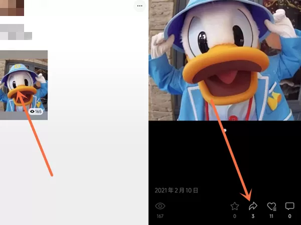 微信视频号转发记录怎么查看?微信视频号转发记录查看方法