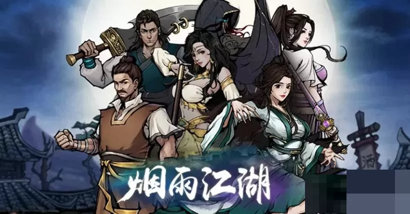 烟雨江湖玄辛甲最好属性是什么?烟雨江湖玄辛甲最好属性介绍