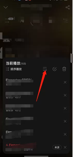 网易云音乐播客怎么倒序播放?网易云音乐播客倒序播放方法