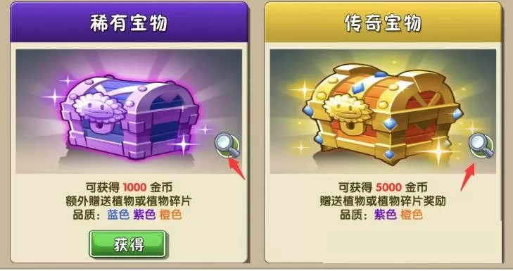 植物大战僵尸2冰西瓜怎么获得?植物大战僵尸2冰西瓜获得攻略