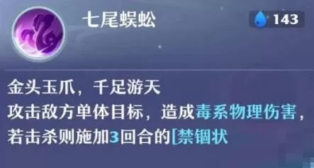 梦幻新诛仙万毒门怎么玩?梦幻新诛仙万毒门玩法攻略