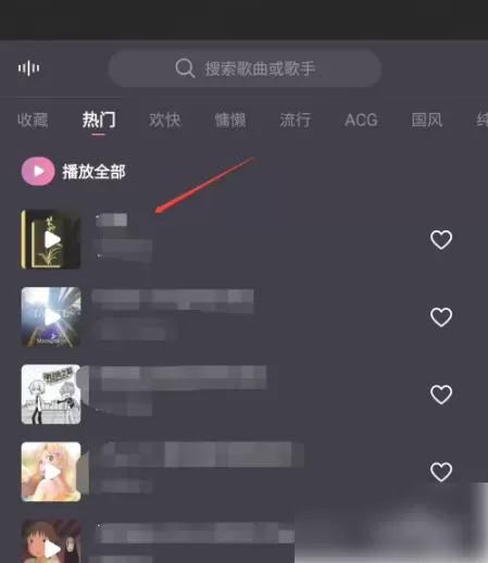 哔哩哔哩直播怎么播放音乐?哔哩哔哩直播播放音乐教程