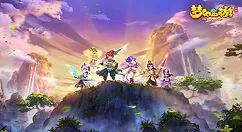 梦幻西游攻略 梦幻西游角色转换后染色怎么变化