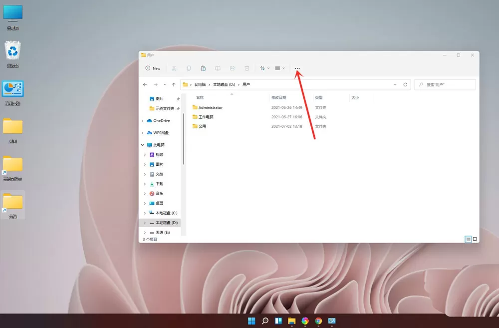 windows11怎么隐藏文件后缀名? win11显示后缀名的两种方法