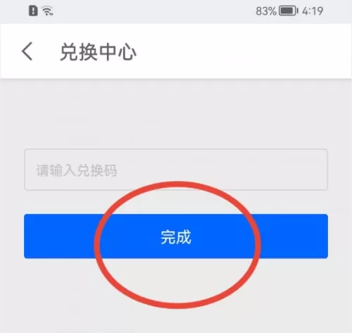 知乎怎么兑换礼券?知乎兑换礼券方法