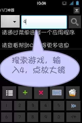 祖玛怎样打到金币 祖玛修改金币方法